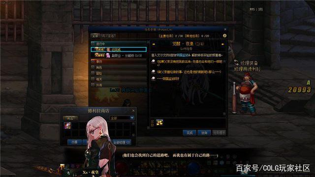 DNF发布网60版本私服群号（DNF发布网85版本怀旧服群号）